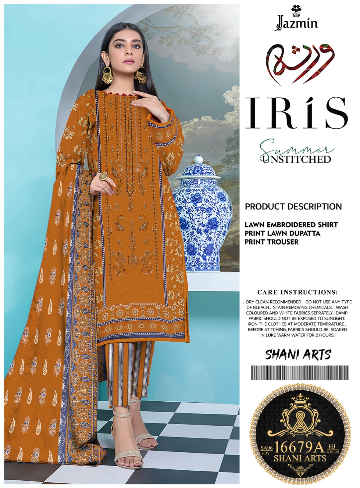 EMBROIDERED JACQUARD LAWN USE-9131